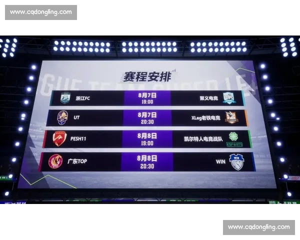 打造全球电竞赛事官方平台权威资讯中心与互动服务新体验枢纽平台 打造全球电竞赛事官方平台权威资讯中心与互动服务新体验枢纽平台