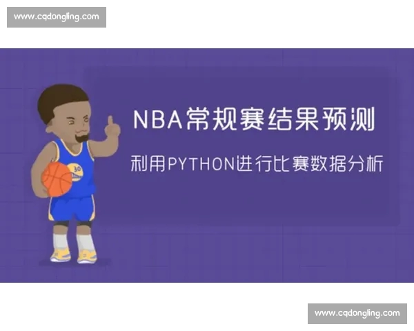 基于NBA主客场数据分析球队胜负差异与赛季表现趋势研究