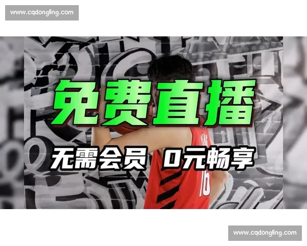 高清流畅篮球赛事直播APP免费下载畅享全场精彩对决实时数据解说 - 副本 - 副本 - 副本 - 副本 (2) 高清流畅篮球赛事直播APP免费下载畅享全场精彩对决实时数据解说 - 副本 - 副本 - 副本 - 副本 (2)