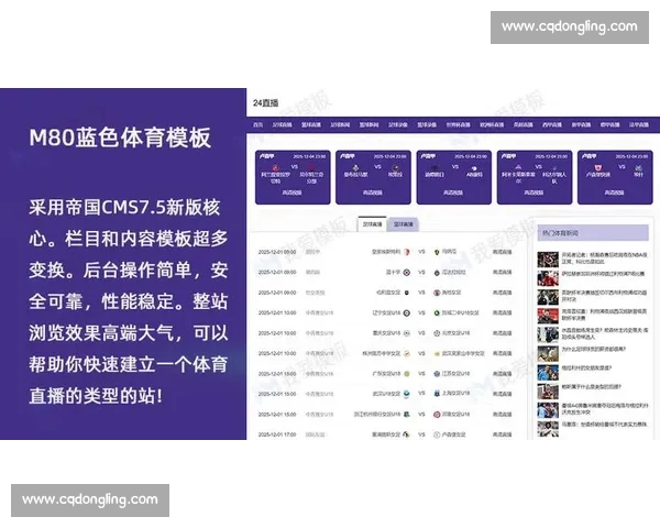 高清流畅赛事全覆盖足球直播APP官方下载指南推荐最新版本安全 - 副本 (8) - 副本