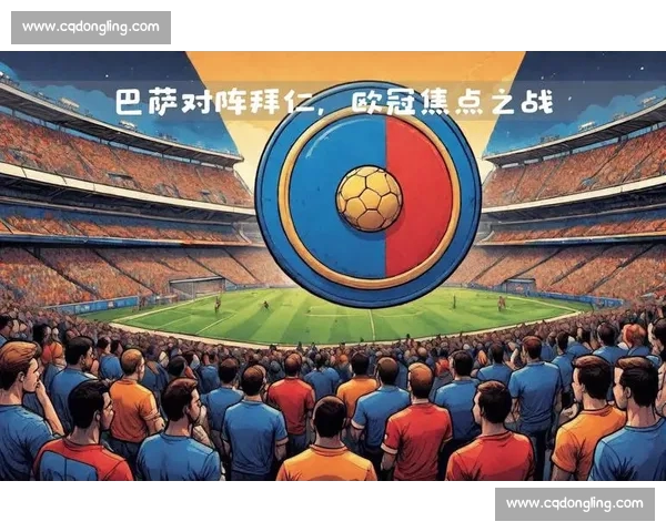 今晚足球直播焦点战前瞻豪门对决阵容伤停实时看点与胜负走势解析