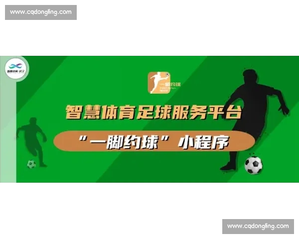 体育中国官方入口全新上线打造全民健身资讯互动平台 体育中国官方入口全新上线打造全民健身资讯互动平台