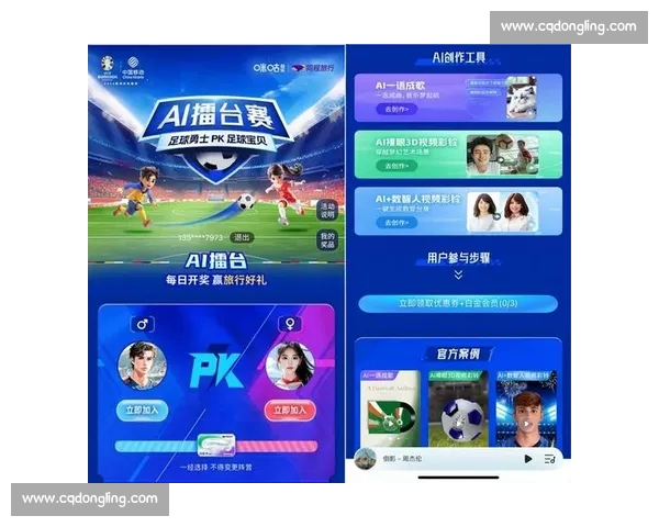 极速观看全球足球赛事直播APP免费下载全指南 极速观看全球足球赛事直播APP免费下载全指南